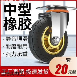 Universal wheel wheel with brake mute rubber caster 3 inch 4 inch 5 inch small trolley trolley trailer wheel