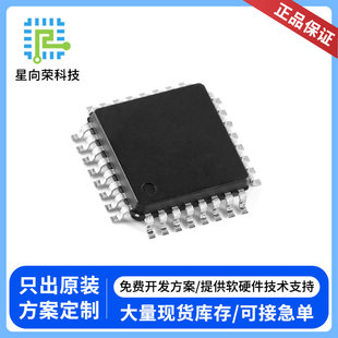 芯源 CW32L011K8T6 free development solution ic chip software hardware development PCBA control board