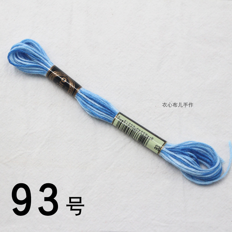 【93번】, 단면 염색