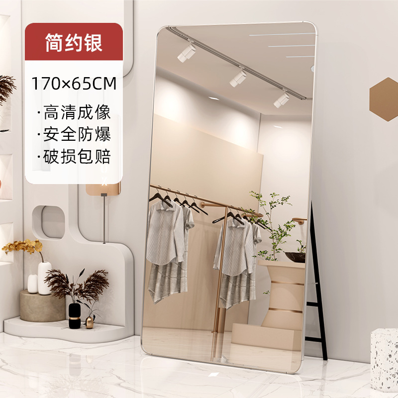 Espejo de vestir espejo de cuerpo completo espejo de piso de adelgazamiento tienda de ropa especial alta belleza adelgazante dormitorio espejo vivo