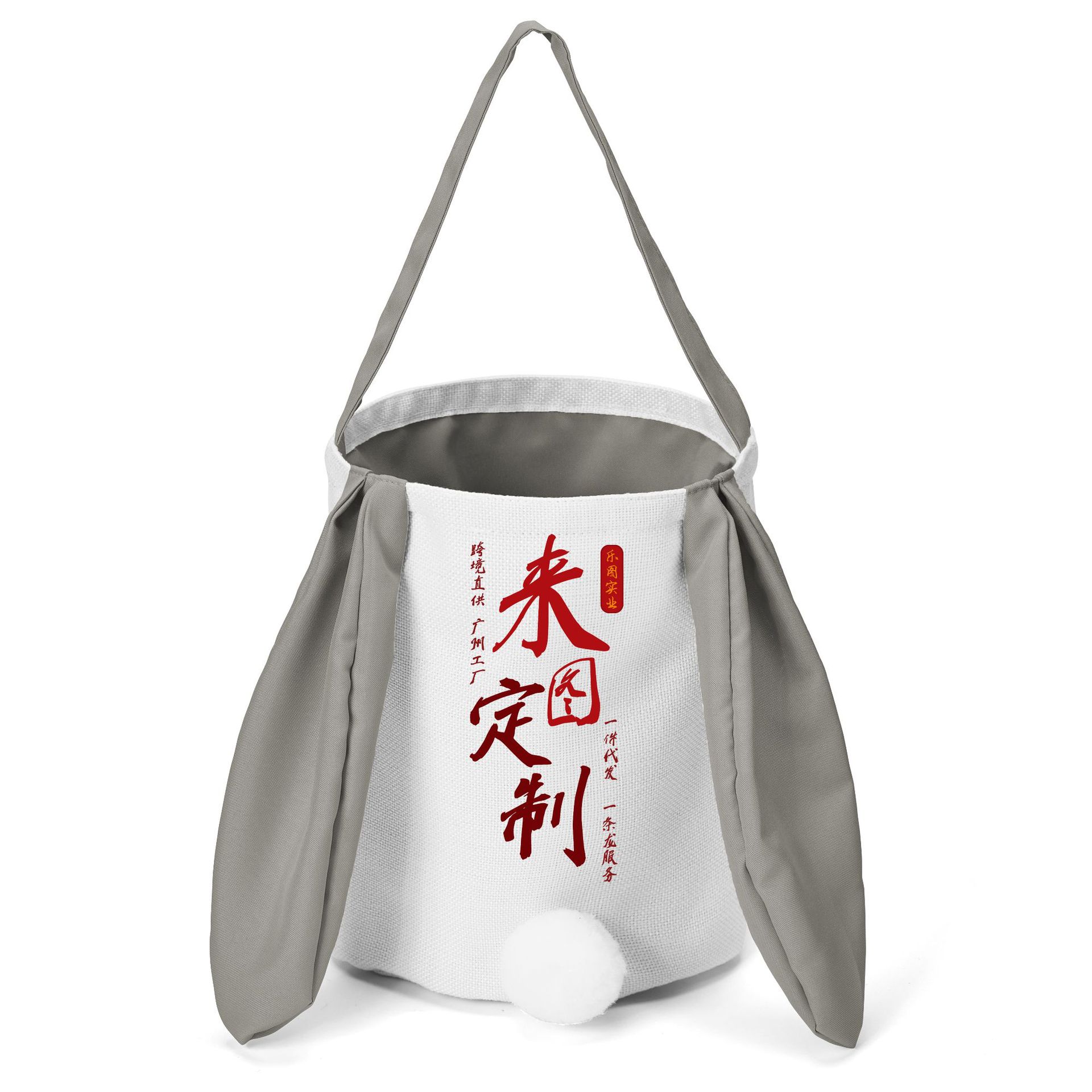 Guangdong Shenzhen cesta de cola de conejo de orejas largas, 300g, algodón y lino, cesta de regalo colorida de mano, Halloween xqds0194a