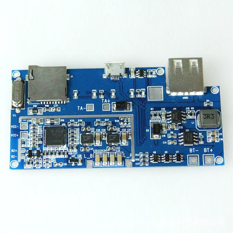 smt贴片加工线路板PCBA开发贴片加工焊接广东厂家生产DIP插件后焊|undefined