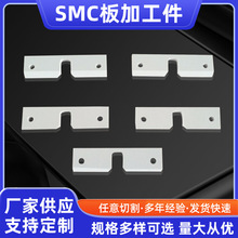 SMCӹSMCͺϰļӹ͸߽^иS