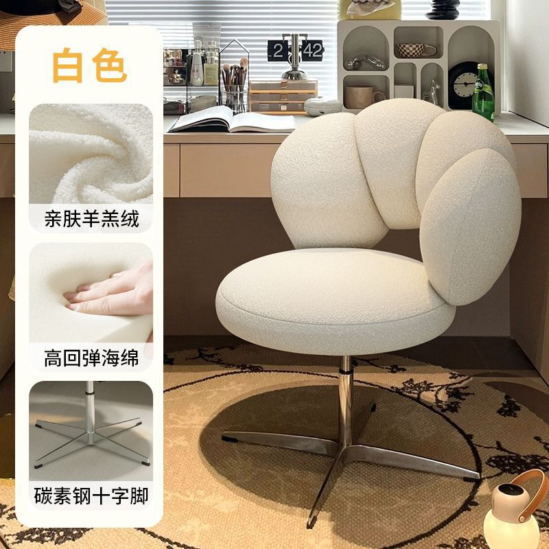 梳妆凳奶油风可旋转化妆椅子羊羔绒高级感卧室女生糖葫芦椅美甲椅|undefined