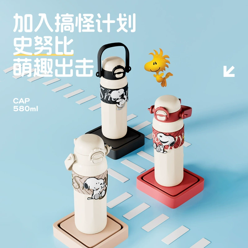 Snoopy, nuby, вместительный стеклянной для мужчин и женщин для студентов, детский носовой трубочки с защитной