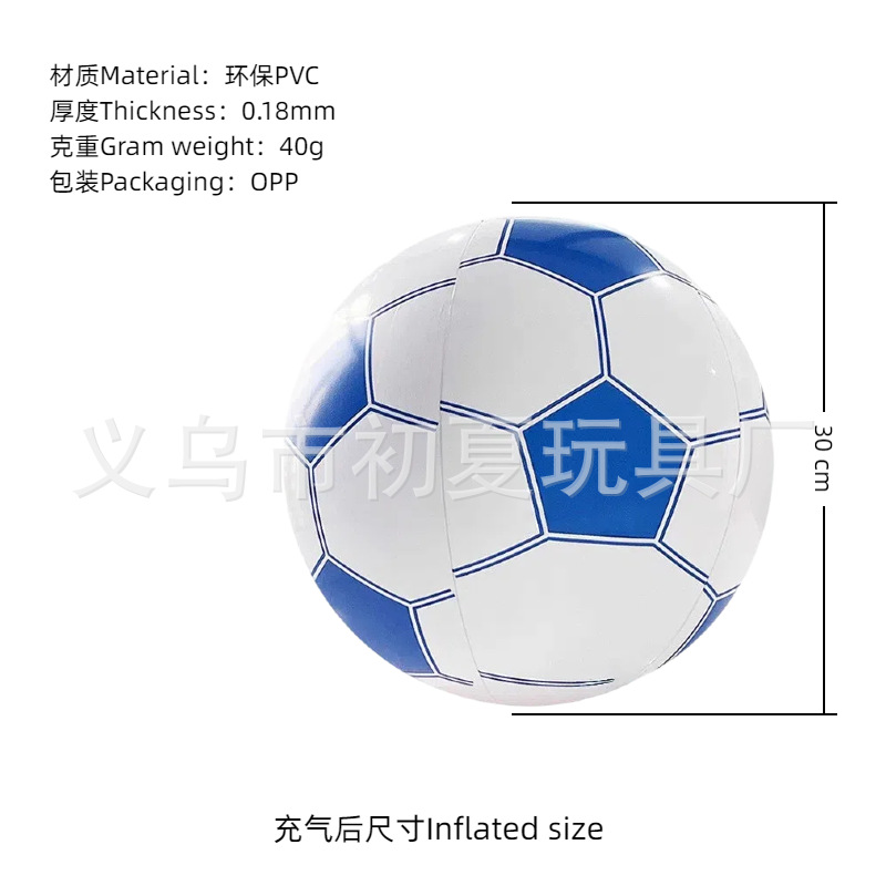 Balón de playa inflable transfronterizo color PVC transparente bola de sequela inflable onda penalización piscina fiesta bola luminosa al por mayor