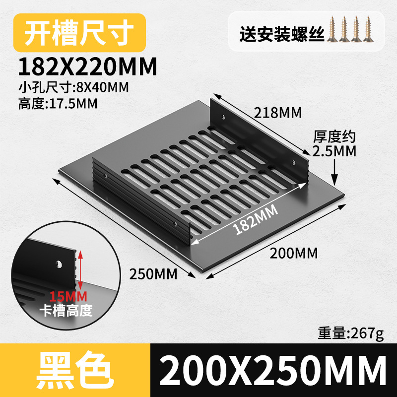 Gabinete de aleación de aluminio ventilador de red de zapato cubierta de ventilación cubierta de ventilación cubierta de ventilación de rejilla de disipación de calor