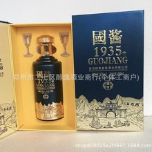 �׾����l���u1935ʢ���F��53���u����500ML����ϲ���ͶY�r��