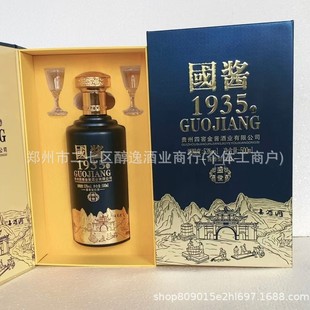 �׾����l���u1935ʢ���F��53���u����500ML����ϲ���ͶY�r��