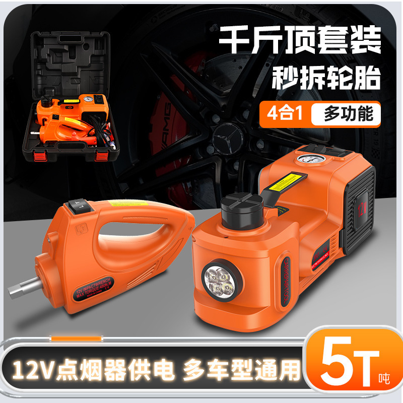 Car Emergency Vehicle-Mounted 0kg Top 5t Off-Road Vehicle Suv Electric Hydraulic 0kg Top Set for Changing Car Tires