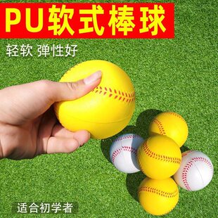 С�W��ܛʽ��׼����PU����l�ݺ��d��ͯӖ����ِܛʽ������