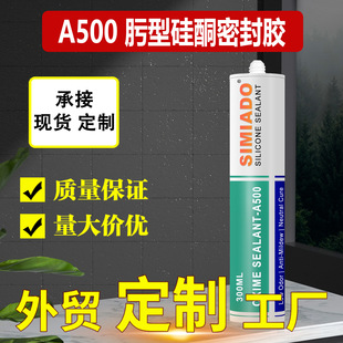 A500�ٸ�����͹�ͪ�ܷ��z ��ɷ�ˮ�T��������p���B�����z