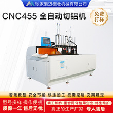 ȫ�Ԅ����X�C�X���~�ܸ߾���455CNC�Ԅ������X�Ͳ��~���X���и�C