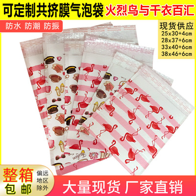 可定制服装气泡袋加厚共挤膜快递打包袋防震泡沫包装气泡膜信封袋