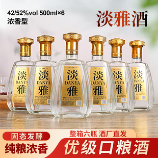 ���ŝ�����52�Ȱ׾�42�ȼ��Zʳ�S��ֱ�N500ml*6��ˮ���ԭ�{���]