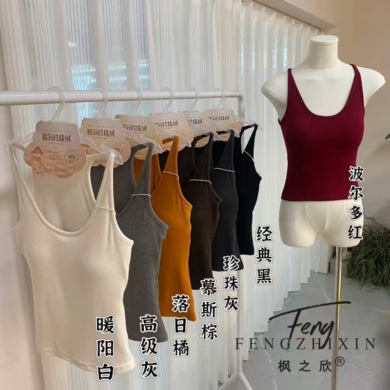 妃子纪5870法式U领吊带背心早秋暖氧珍珠绒螺纹棉一体固定杯内衣|undefined