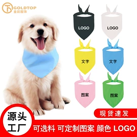 运动帽、头巾;宠物围巾;骑行面罩