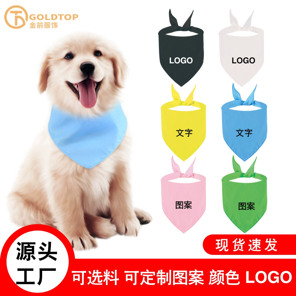 Собака Слюна полотенце шарф кошка большой, средний и маленький собака шарф Печать шаблон нагрудник треугольник полотенце оптом