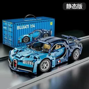 Набор для сборки автомобиля по модели (Lego) 1:14 гоночный автомобиль, разноцветные варианты, дистанционное/модульное управление