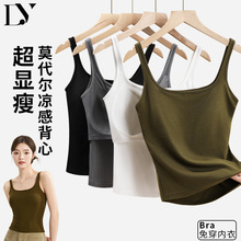 2025春夏爆款免穿内衣背心收副乳漫画腰棉感抗菌透气白色打底外穿