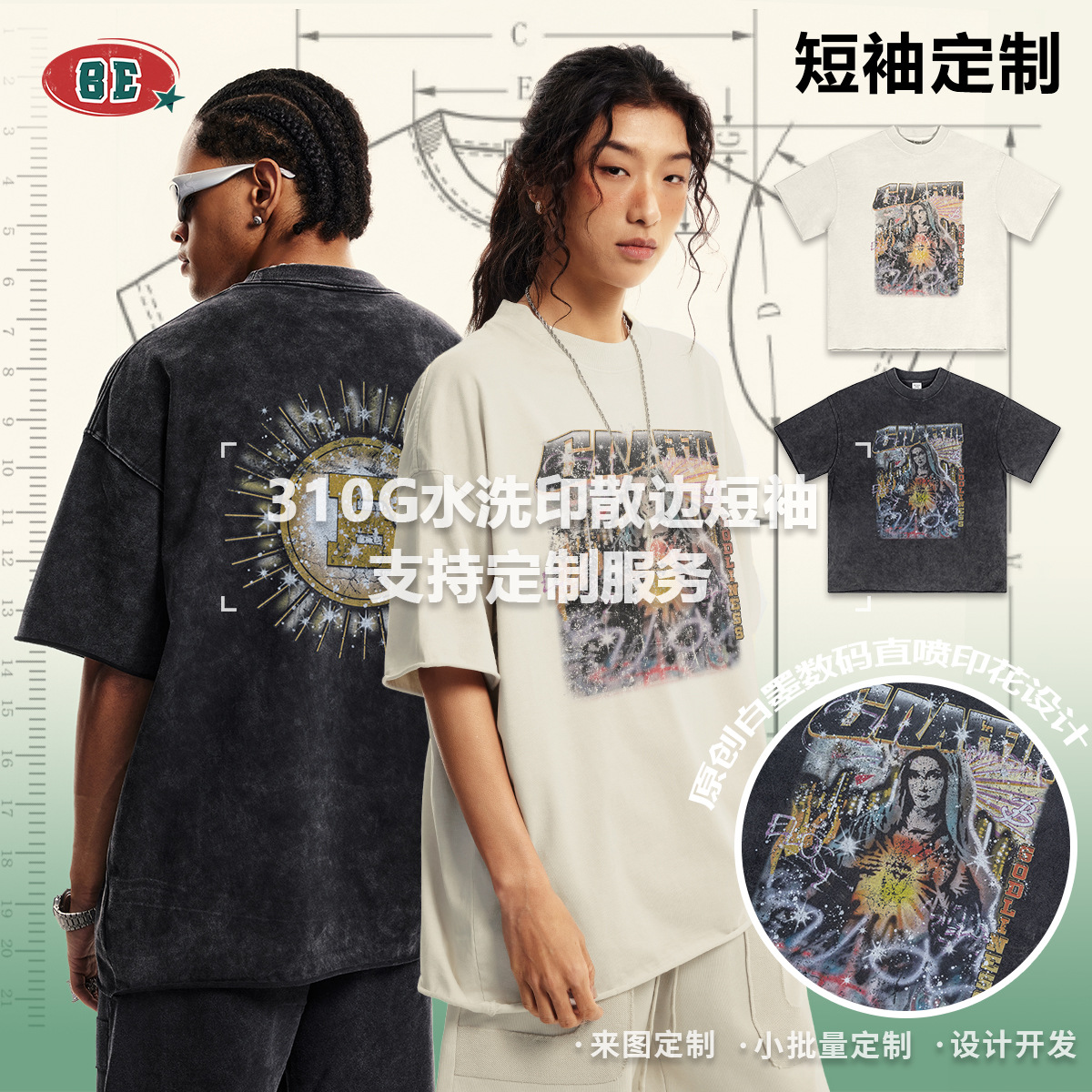 BE ropa de hombre | 2025 primavera y verano juventud impresión gratuita marca de moda calle suelta algodón lavado camiseta de manga corta hombres