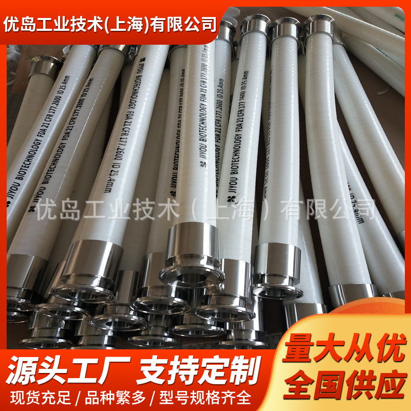 跨境外贸铂金硫化管食品级铂金硫化管硅胶钢丝管白色硅胶网纹软管