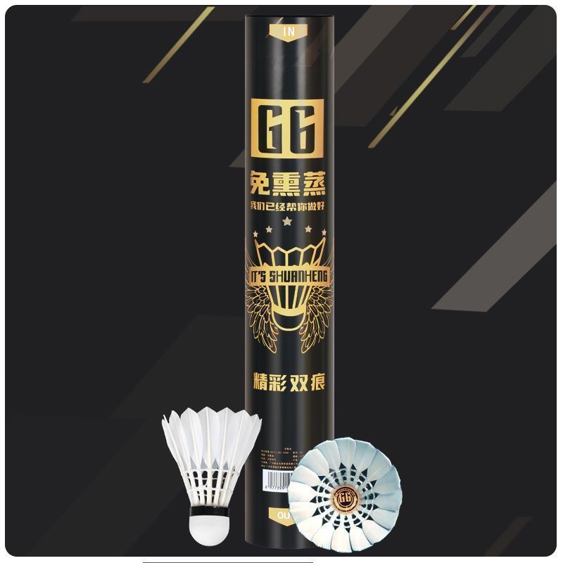 正品精彩G6羽毛球耐打王鹅毛专业比赛训练用球高弹12只装飞行稳定|undefined