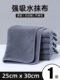 Double-sided thickening 1 pack 25*30