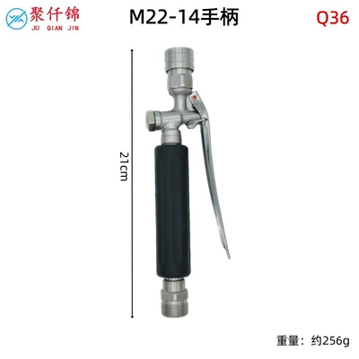 High-Pressure Cleaning Machine Extension Rod for Home Use, Car Washing Machine, Air Conditioner Cleaning Water Gun, Quick-Connect M22 Garden Hose (High pressure car wash water gun) - m22-14-interface-handle-q36