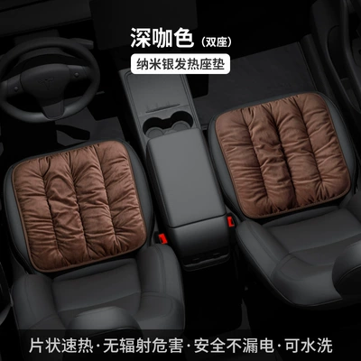 Cushion Small Square Cushion Single Seat: Multi-function pad - nano-silver-bubble-heating-pad-dutch-velvet-single-pp-style-brown-5v-front-row-two-seats