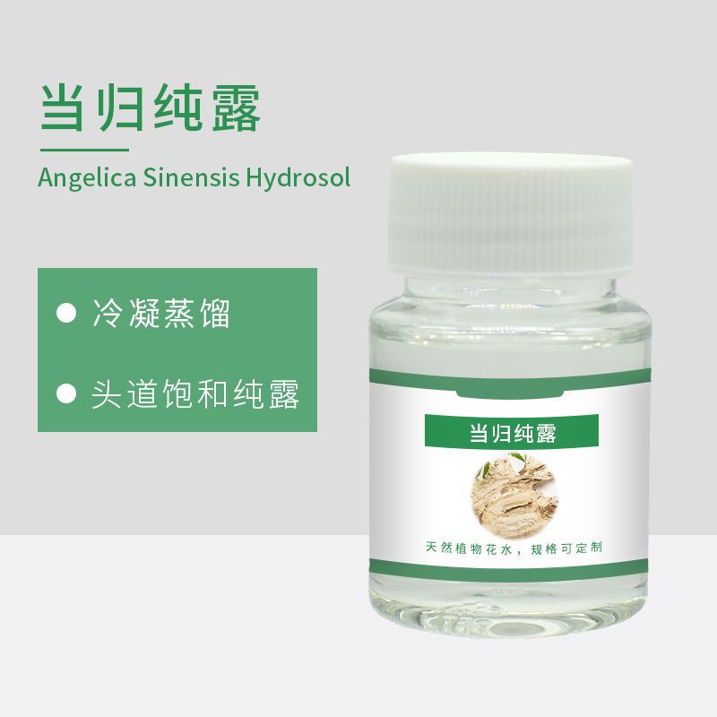 Angelica Hydrosol  Saturation Extract essential oil Plant extract Water essential oil Cosmetic Ingredients