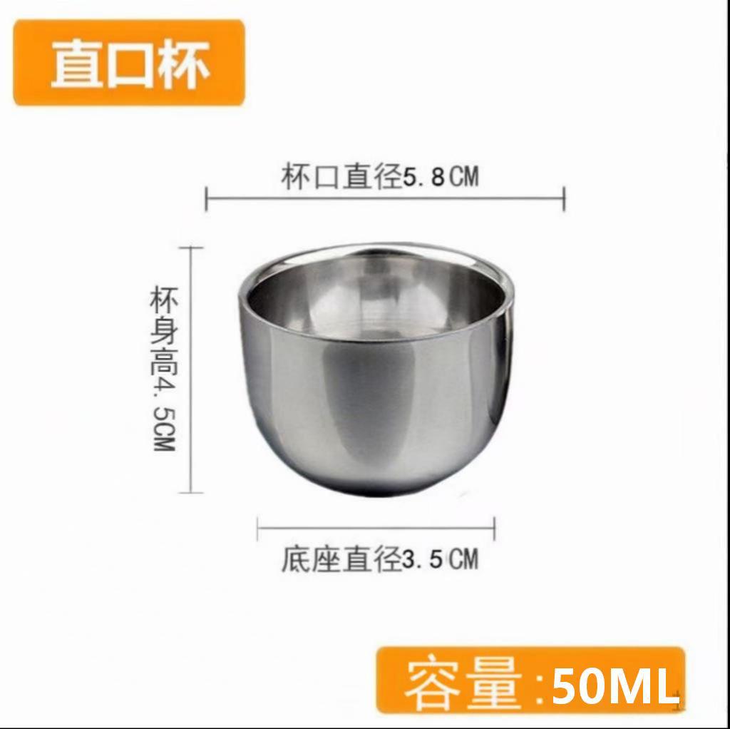 201 스트레이트 입 [외경 5.8 * 높이 4.5cm]]