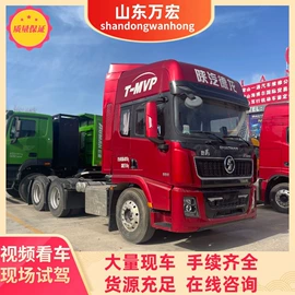 牵引车;挂车;吸污车