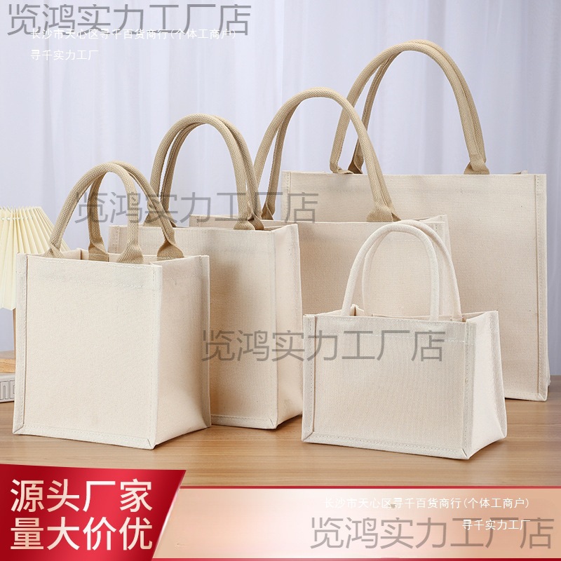 布包大容量帆布包漂漆帆手绘手工diy帆布包漂漆空白帆布袋手提袋