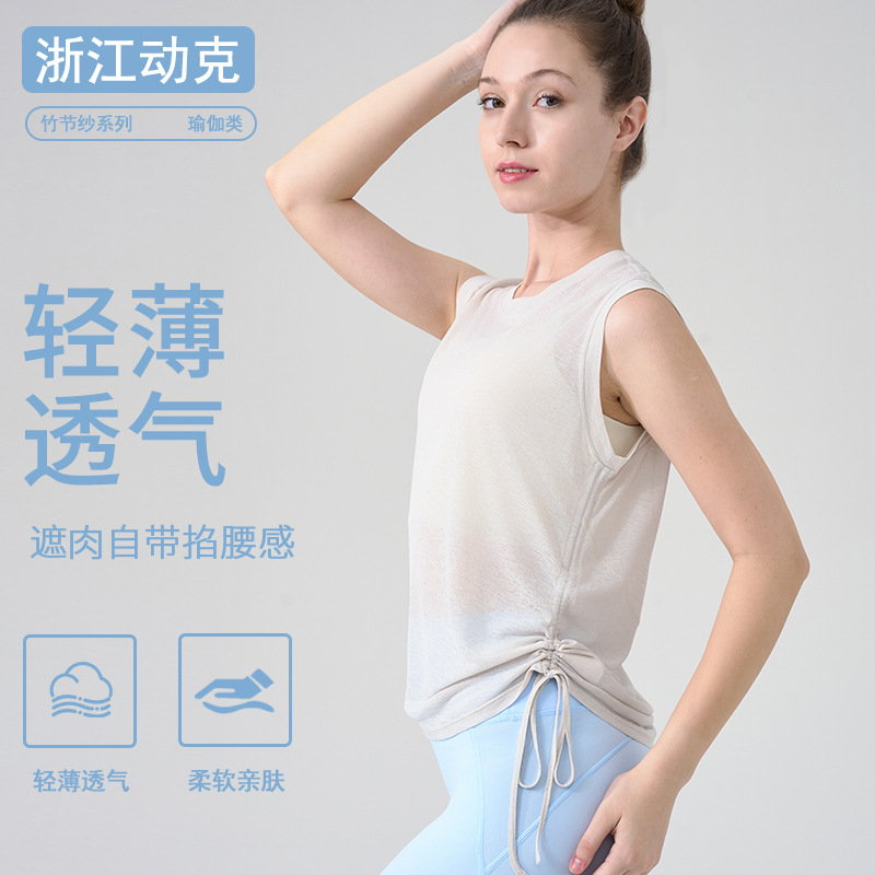 Bamboo Yarn Drawstring Sports Vest, Loose and Thin, Quick-Dry Running Fitness Yoga Top Cover-Up for Women, Cross-Border In-Stock