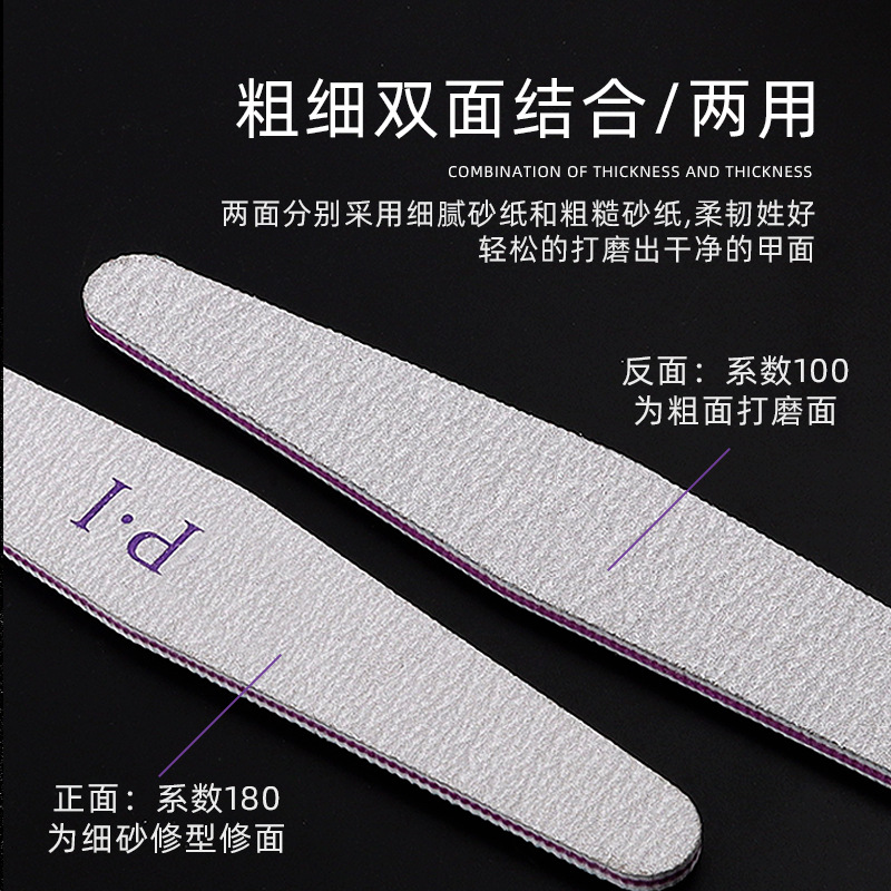 Lima de uñas resistente al desgaste tira de frotamiento esmalte de uñas lima de uñas tira de arena tira de molienda lima de uñas gruesa