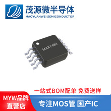 ԃ�r���� MAX1484 MAX1484EUB+T MSOP10 RS-422/RS-485�ӿ���оƬ