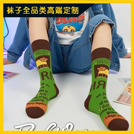 运动休闲棉袜;堆堆袜;船袜、隐形袜