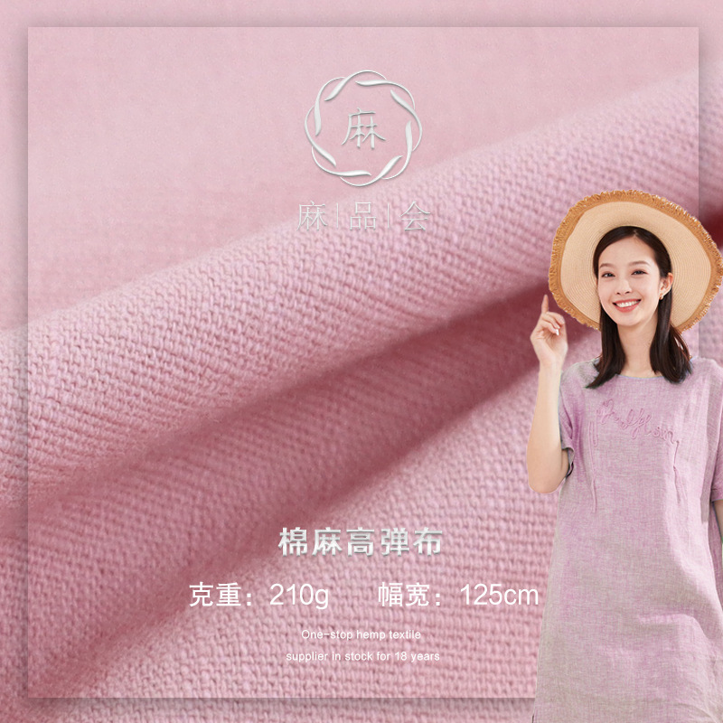 Venta al por mayor primavera y verano moda algodón y tela de lino lavado algodón alto Algodón elástico imitación Lino pantalones de los niños ropa casual tela