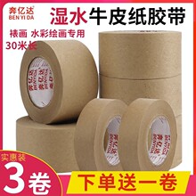 ���|�_��ˮţƤ���z��30���L �����z�� ��ˮ�z ˮ�ʮ��������g��