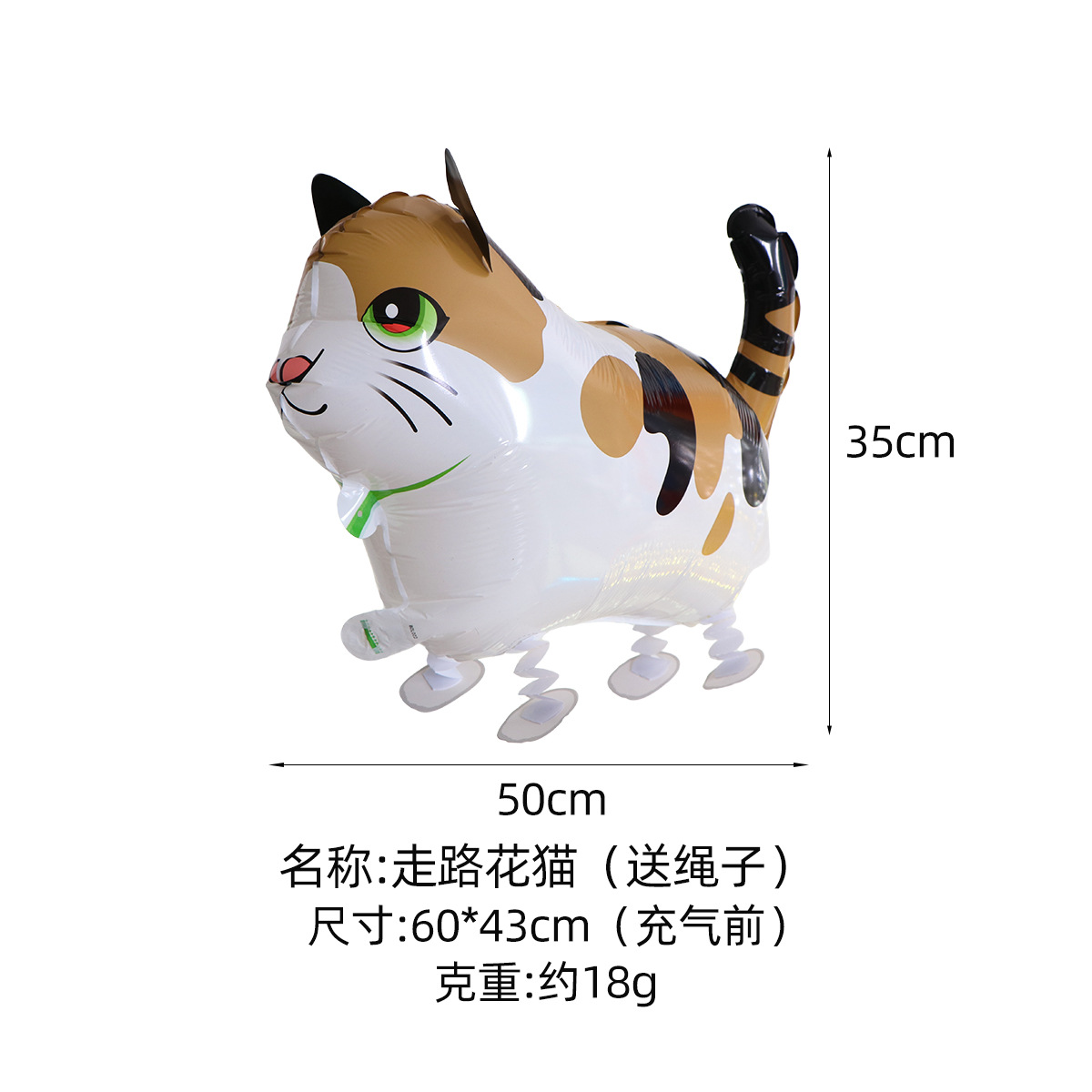 Pasear el globo del perro flotando en el aire, caminar en el mercado nocturno, montar un puesto, globos de animales, perro rojo neto, montar un puesto, caminar, perro globo