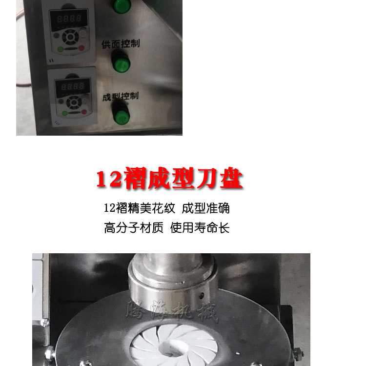 台式包子机详情_10.jpg