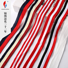 厂家 红白间色涤纶包边带 条纹针织带 2.5CM服装服饰织带辅料织带