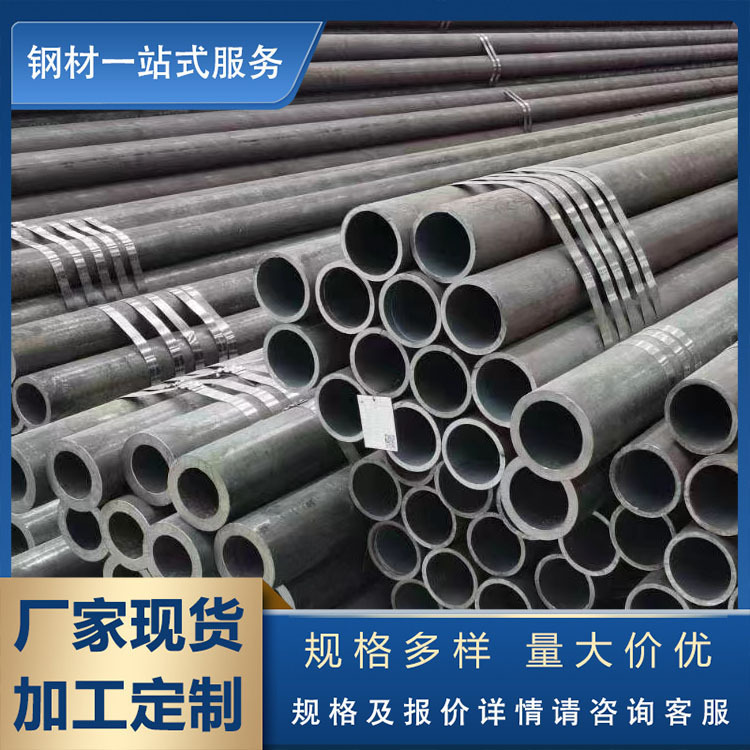 厂家现货 钢管无缝管20#精轧管流体管高压锅炉管可切割精密钢管