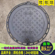 圆形井盖厂家批发弱电检查盖板700*800污水雨水井盖球墨铸铁井盖