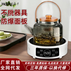 新型の大出力の囲炉裏は茶器を煮ます。家庭用小型電気茶炉養生壺電気陶炉はお茶を入れてお茶を煮ます。