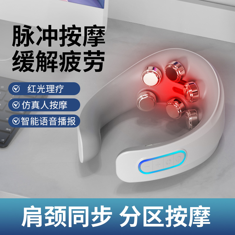 頚椎マッサージ器知能頚部マッサージ器パルス加熱理学療法器|undefined