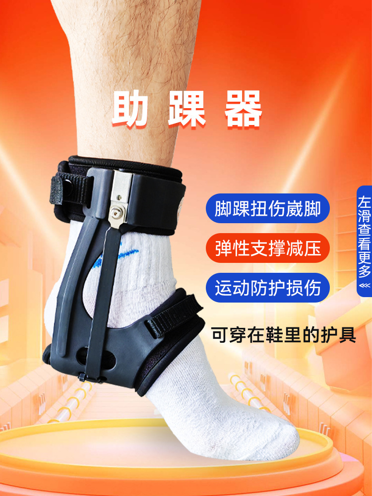 【卸売】ターテンヤー足首サポーター スポーツ保護 足首捻挫サポート 足首関節捻挫防止 アウトドア