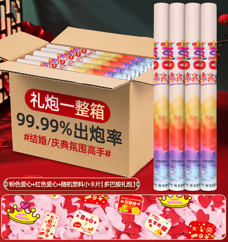 행복한 이벤트가 찾아옵니다 [도파민 모델] 트렌디한 신제품 - 60개 모델 4개 [박스 구매가 더 저렴합니다]