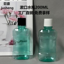 PET����Һ�wƿ200ml���ο�ǻ�坍���bƿ��������ƿ͸������ˮƿ